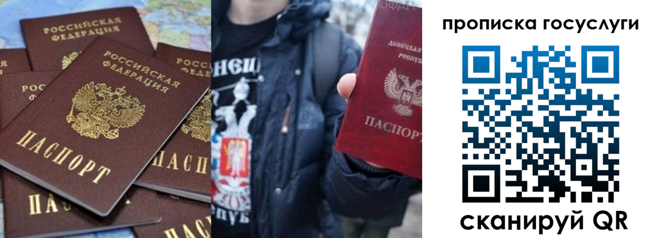 прописка для военкомата в Южно-Сухокумске